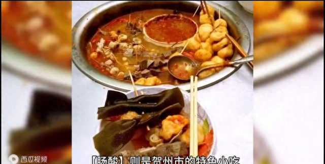 广西贺州当地都有什么特色美食,贺州地方特色美食小吃图2