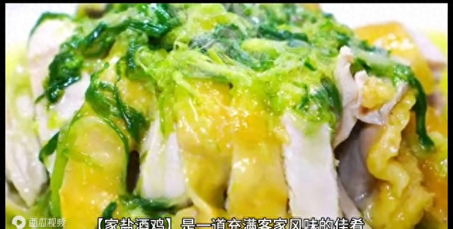 广西贺州当地都有什么特色美食,贺州地方特色美食小吃图4