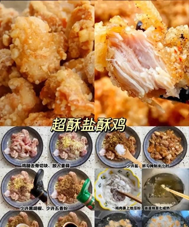 六款聚会周末宅家自制小吃(简单易做的聚会美食)图2