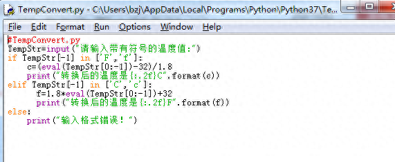 python学习总结图3