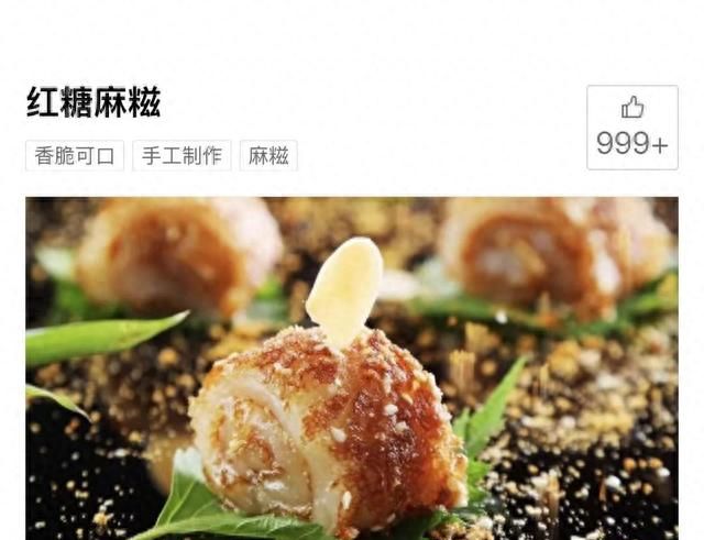 区情｜干饭人！向着虹口商场里这几碗饭出发～图8