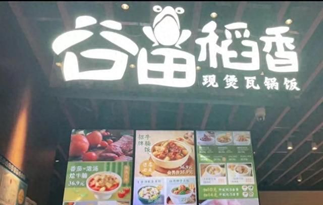 区情｜干饭人！向着虹口商场里这几碗饭出发～图18