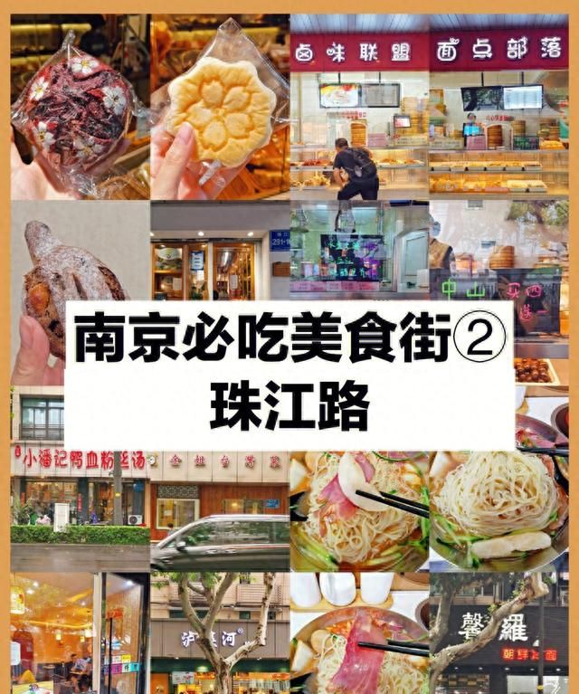 南京美食攻略必去的地方(南京德基广场美食攻略)图10