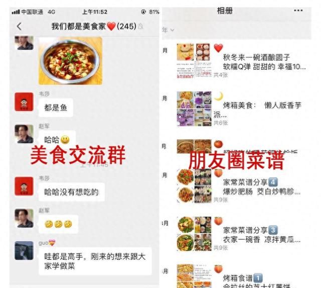 13种易上手的烤箱美食做法简单图5