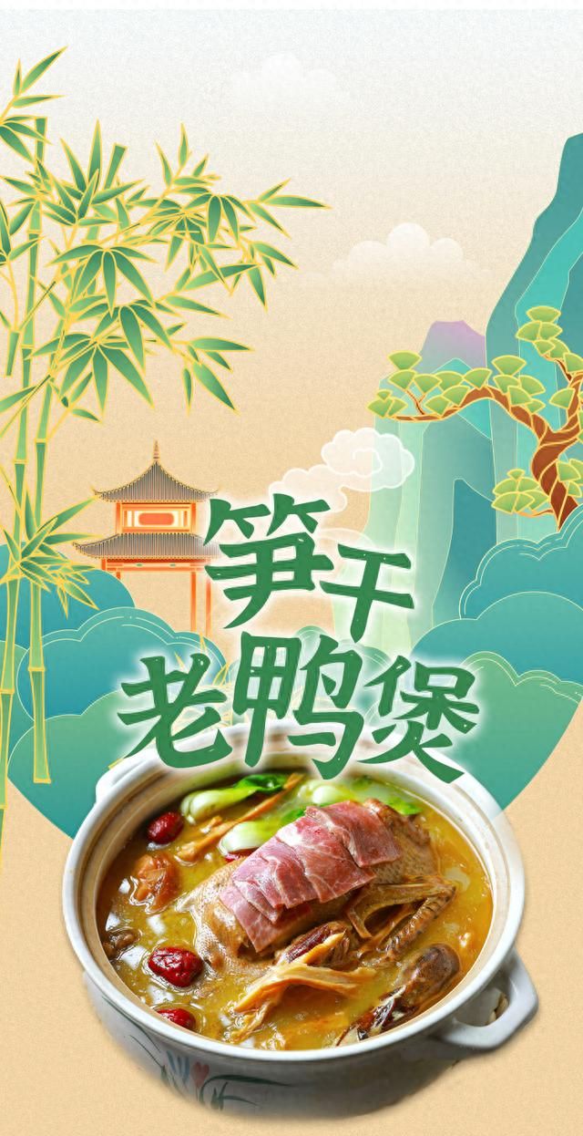 为亚运会推荐杭州特色美食(杭州亚运主题创意美食)图2