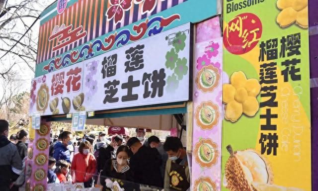 盘点京城上高颜值美食,北京真正好吃值得打卡的美食图13