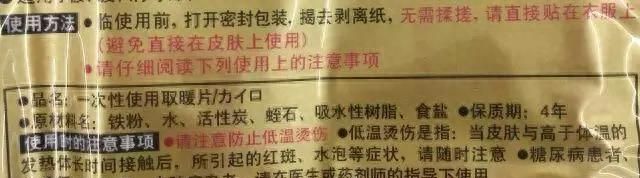 冰袋里到底装着什么?其实和纸尿裤也差不多吧图3