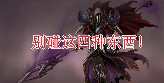 魔兽wlk封号率高吗(魔兽世界用wg如何防止被封号)图1