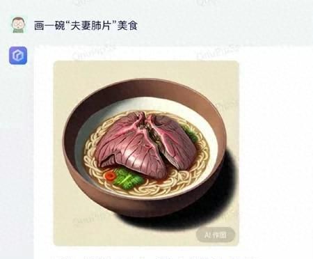 ai绘画古风美食(文心一言画作引热议转英文)图2