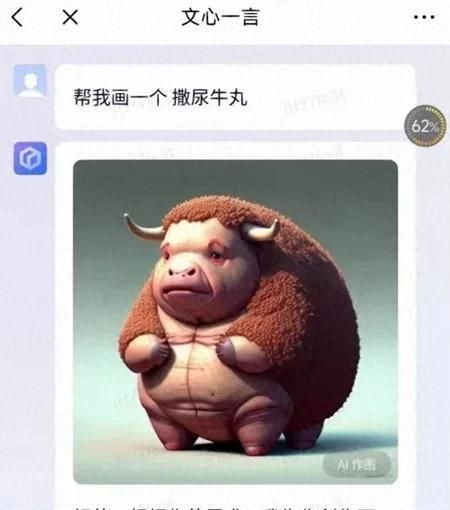 ai绘画古风美食(文心一言画作引热议转英文)图4