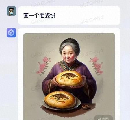 ai绘画古风美食(文心一言画作引热议转英文)图7