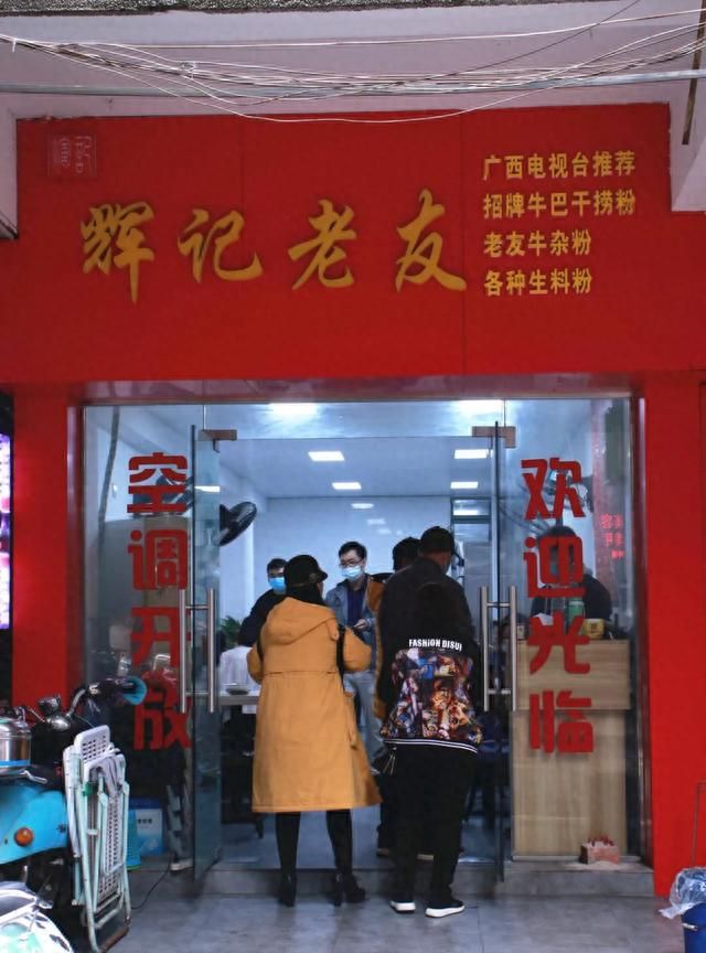 南宁适合开店的地方图5