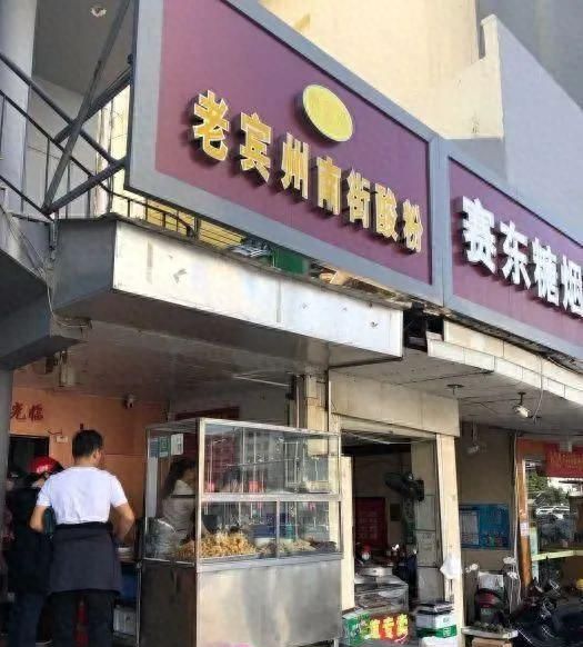 南宁适合开店的地方图9