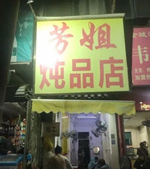 南宁适合开店的地方图11