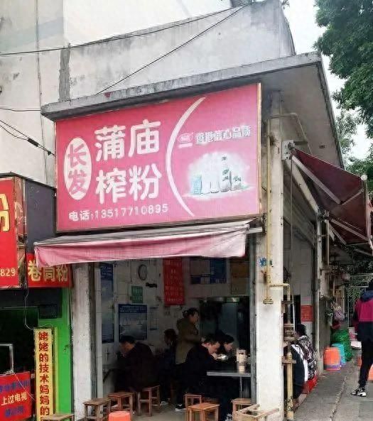 南宁适合开店的地方图15