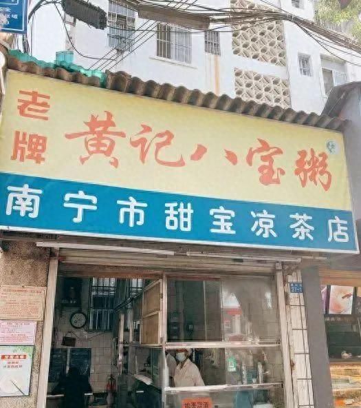 南宁适合开店的地方图17