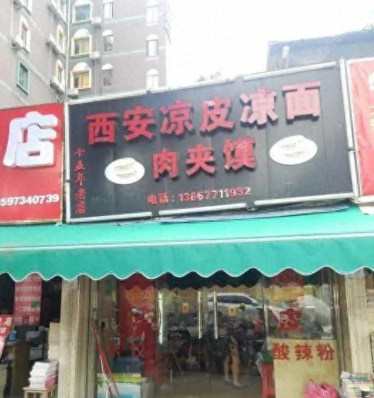 南宁适合开店的地方图24