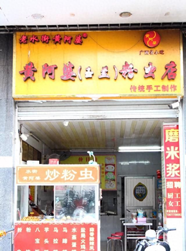 南宁适合开店的地方图32