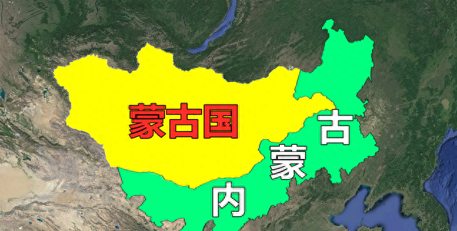 蒙古国和内蒙古哪个资源多(蒙古国和内蒙古哪个地理环境好)图1