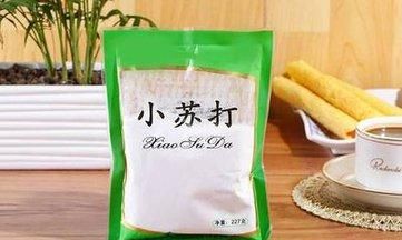 食用碱小苏打万万不可随便用它图10