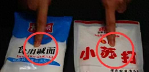 食用碱小苏打万万不可随便用它图11