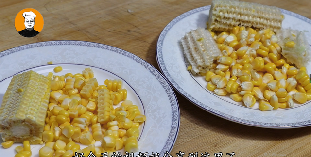 玉米上有个小开关，剪刀一扎一转，玉米粒轻松脱落，真是太实用图7