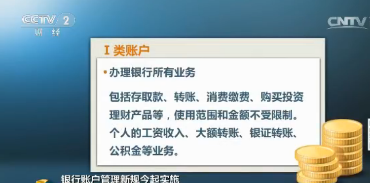 知识讲解类账户(知识讲解类账户怎么做)图1