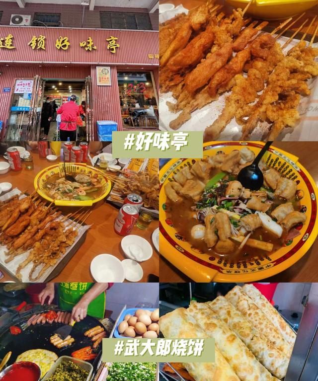 平潭岛早餐美食攻略(平潭岛海边的夜市美食)图2