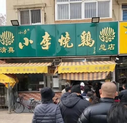 天津本地人常去的美食街图9