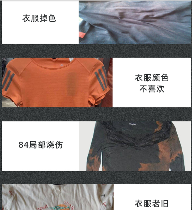 衣服染色的姐妹别错过这个方法,衣服重新染色的图1