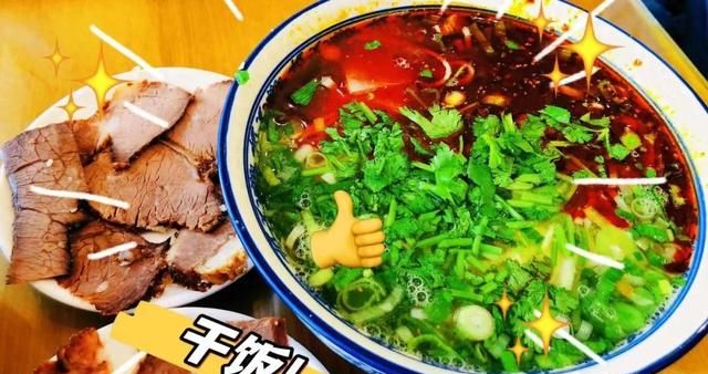 河西走廊的美食(河西走廊美食攻略)图1