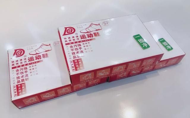 小白鞋脏了一擦就能变白的神器图23