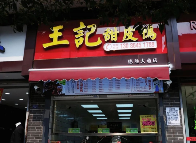 沙湾美食街在哪条路(沙湾特色美食推荐)图11