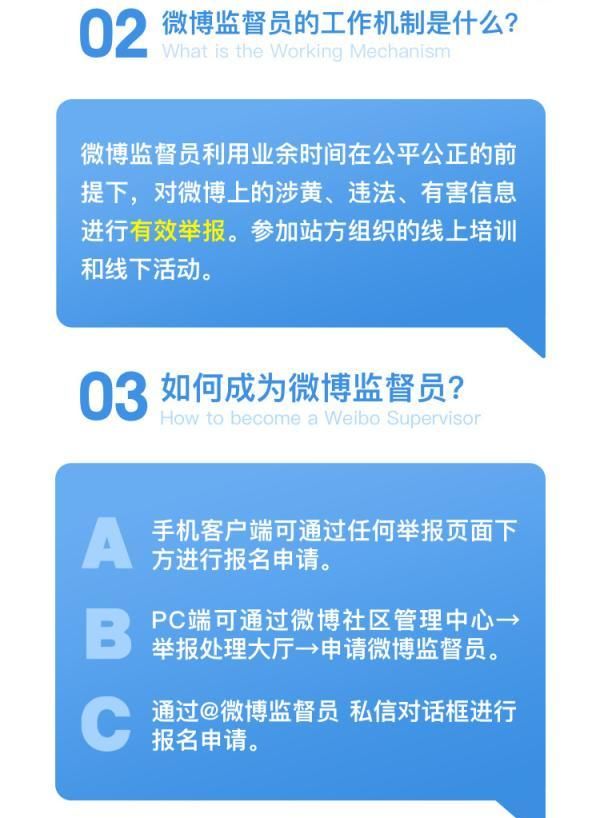 发现网络涉黄举报成功怎么领奖励图3