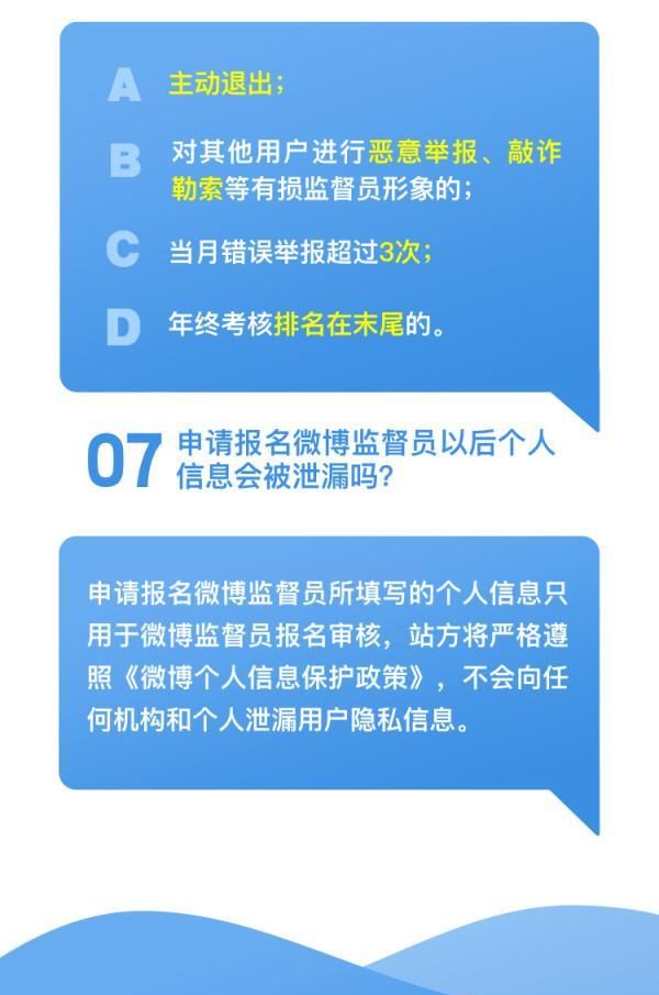 发现网络涉黄举报成功怎么领奖励图5