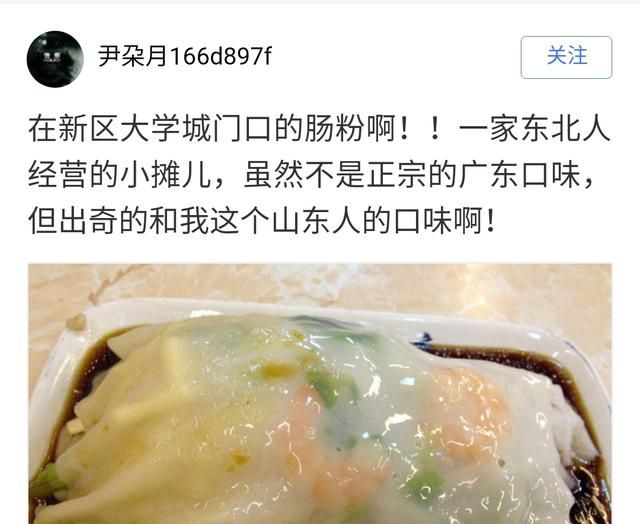 校园美食
，最让人难忘的12款“校园美食”，好吃不贵，一不留神就会撑破肚皮图4