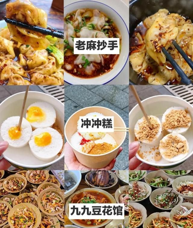 重庆市区美食攻略十大必吃排行榜图2