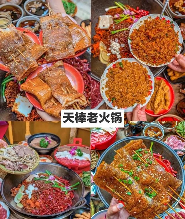 重庆市区美食攻略十大必吃排行榜图3