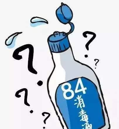 洗衣液带消毒效果吗,洗衣液能和84消毒液一起用吗图1