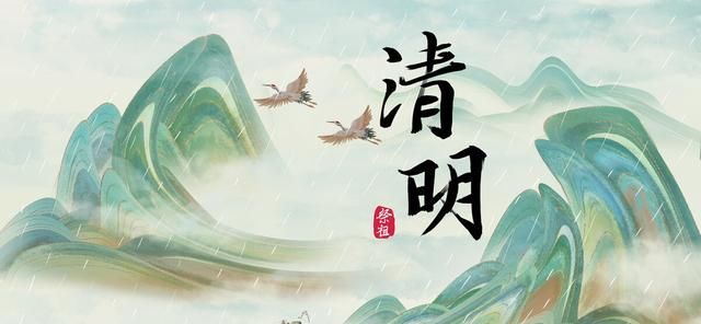 清明节吃什么好兆头(清明节蒸老燕的寓意)图1