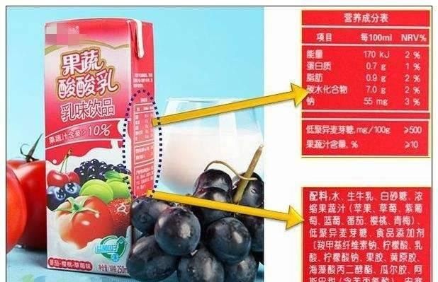 孩子常喝酸酸乳饮品好吗,酸酸乳可以给孩子喝吗图2