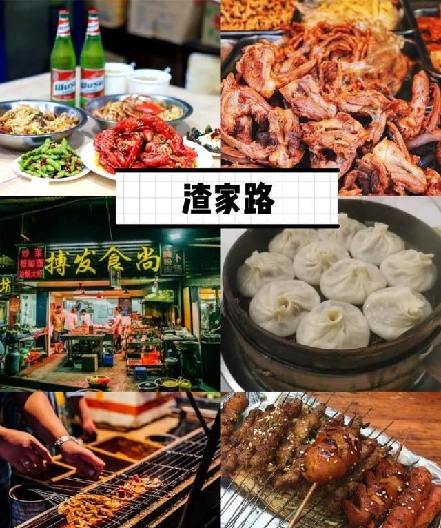 来武汉一定要去的十条美食街,武汉十大夜市美食街图4