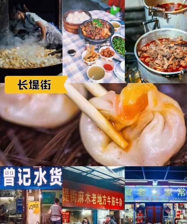 来武汉一定要去的十条美食街,武汉十大夜市美食街图8