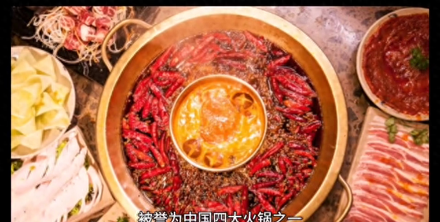 重庆必吃的十大特色美食图1