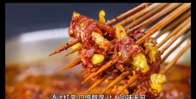 重庆必吃的十大特色美食图2