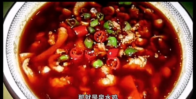 重庆必吃的十大特色美食图3