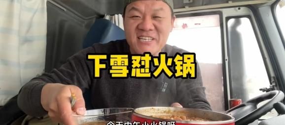 爆红全网的六大美食博主(全网最火十大美食博主)图36