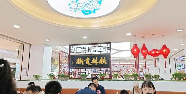 西安秋林美食城图3