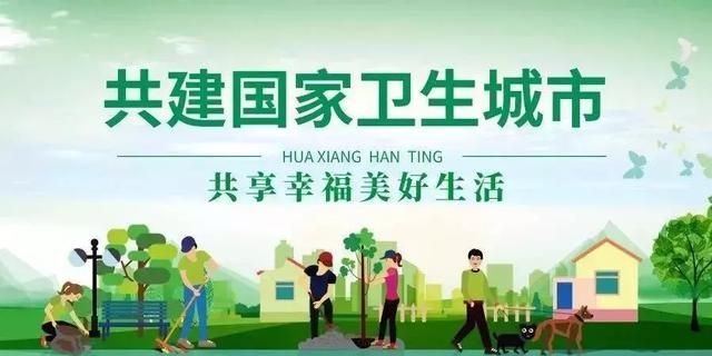 2021年全国城市节约用水宣传周主题是什么图1