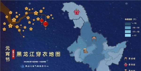 八月十五云遮月正月十五雪打灯是啥意思图2